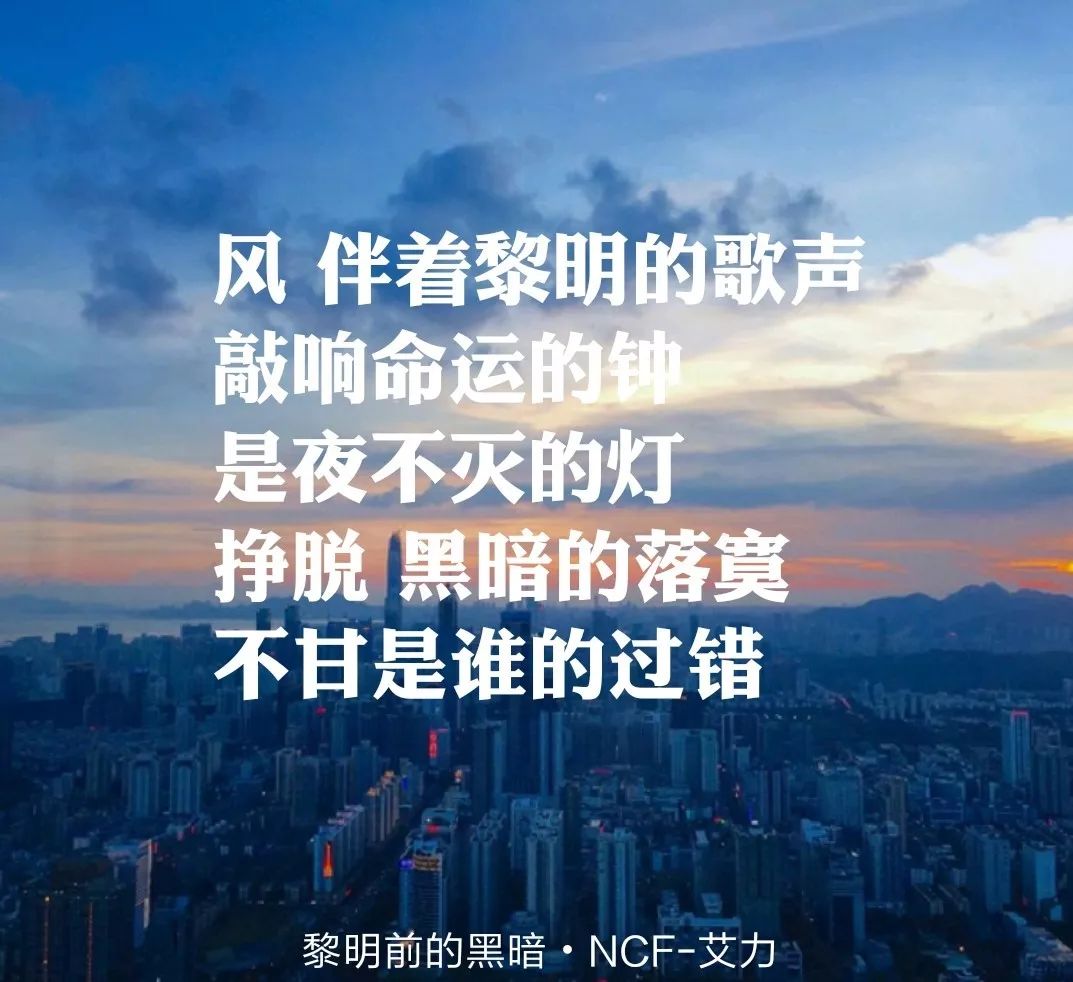 拯救歌荒大作战黎明前的黑暗