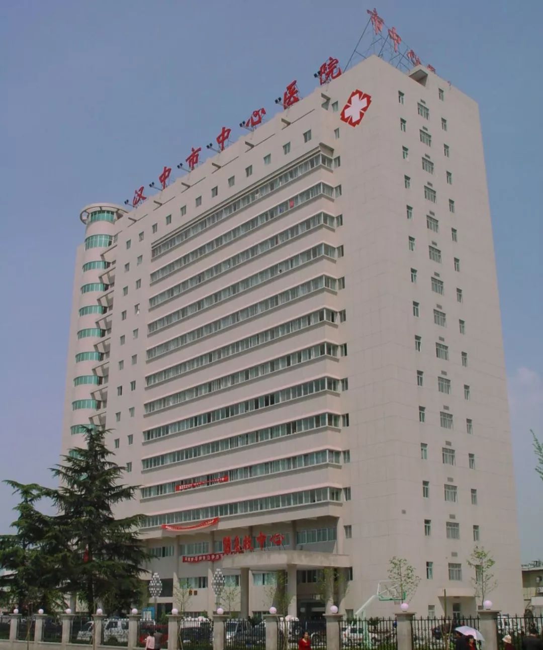 汉中中心医院图片图片