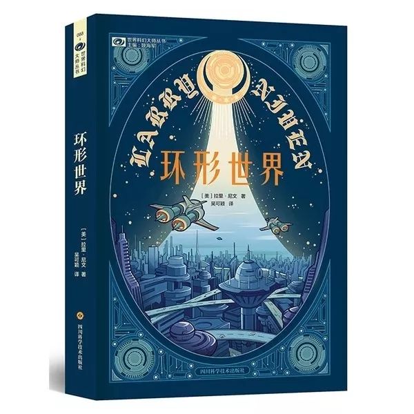 耐阅你所未知的穹顶之上