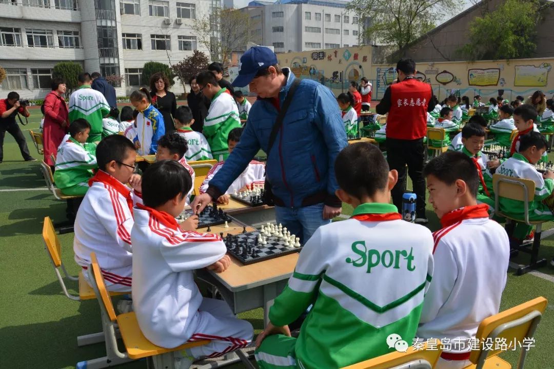 秦皇岛建设路小学第二届国际象棋文化节开幕