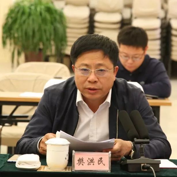 新邱要闻我区赛道小镇项目建设工作领导小组召开第三次会议