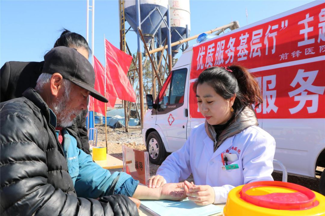 前锋社区卫生服务中心开展优质服务基层行活动