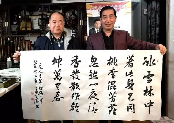 莫言先生莅临丁谦书法工作室参观指导_李祥章