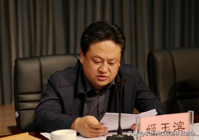 榆林市副市长图片