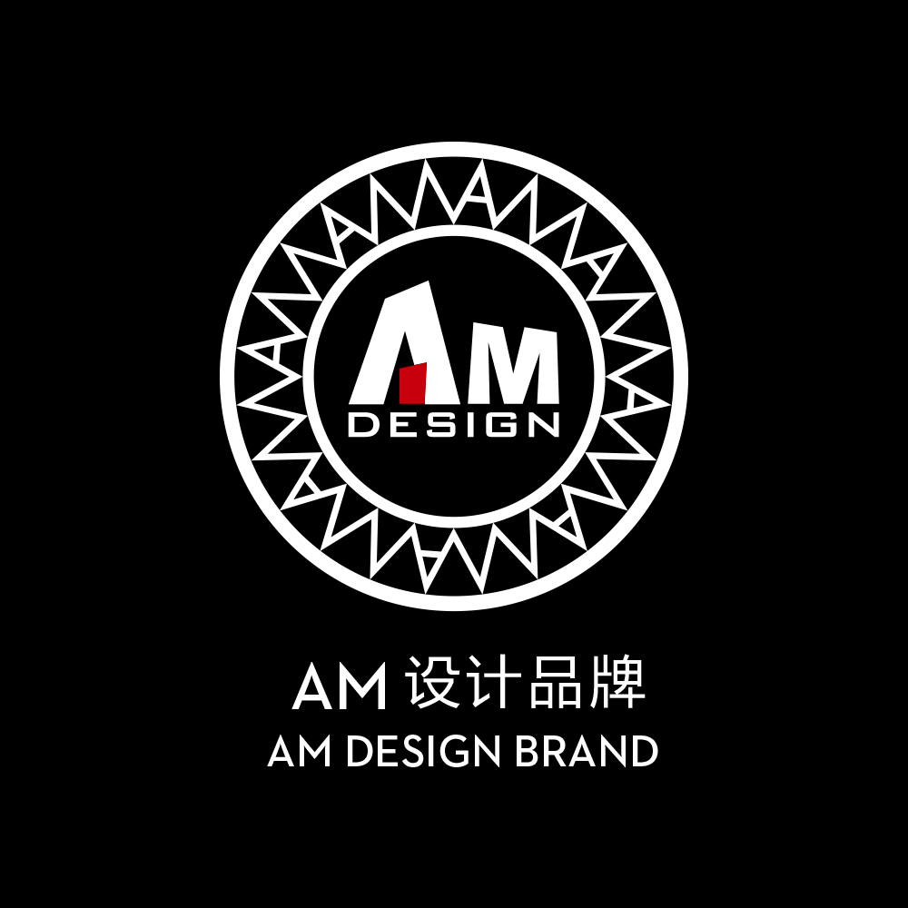 am設計品牌的發展史