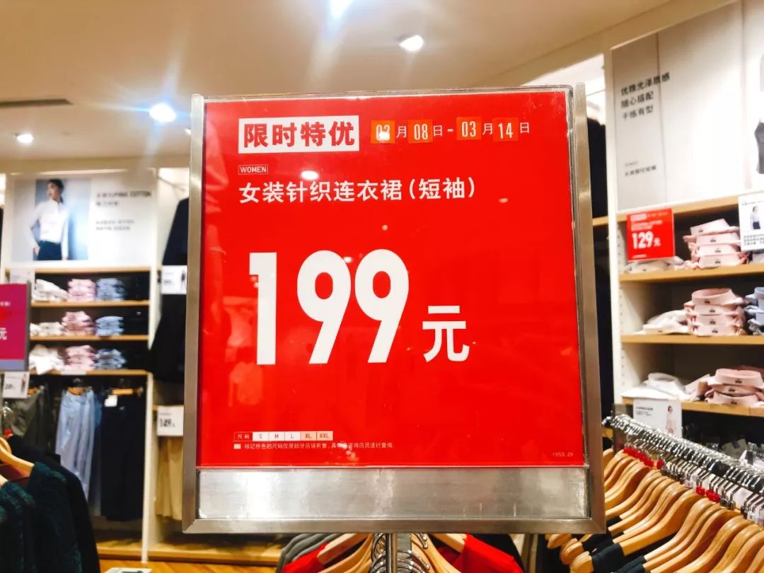 品牌折上折的衣服来源图片