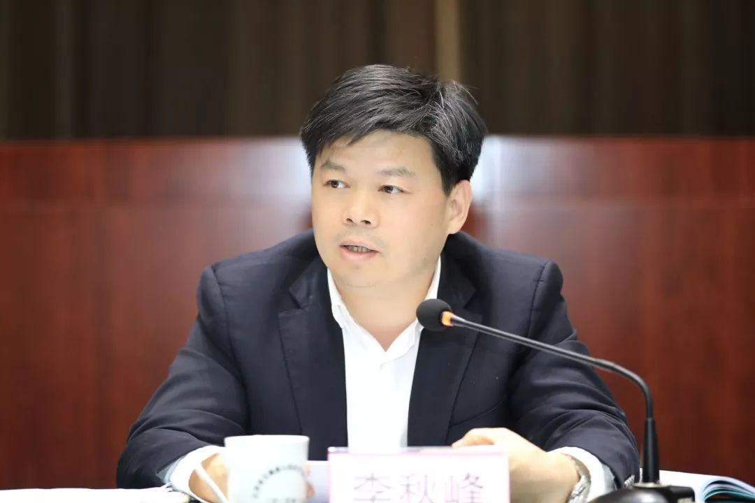听听李秋峰书记怎么说!二季度工作如何进行?