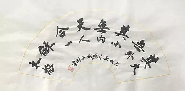 書法作品字即是畫,畫即是字,被同行譽為