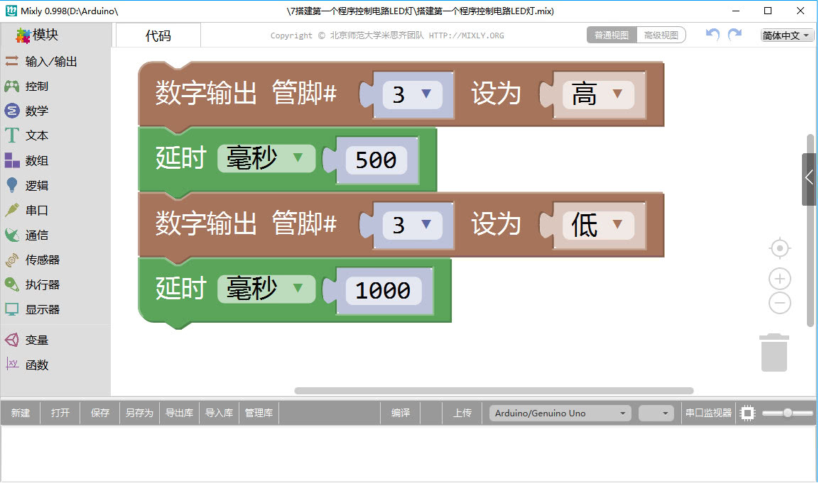 5v-5.5v.一,首先,介绍一下arduino uno控制器内部电压的问题.