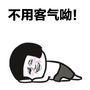 为了生命安全请抢到票的你不要剧透!