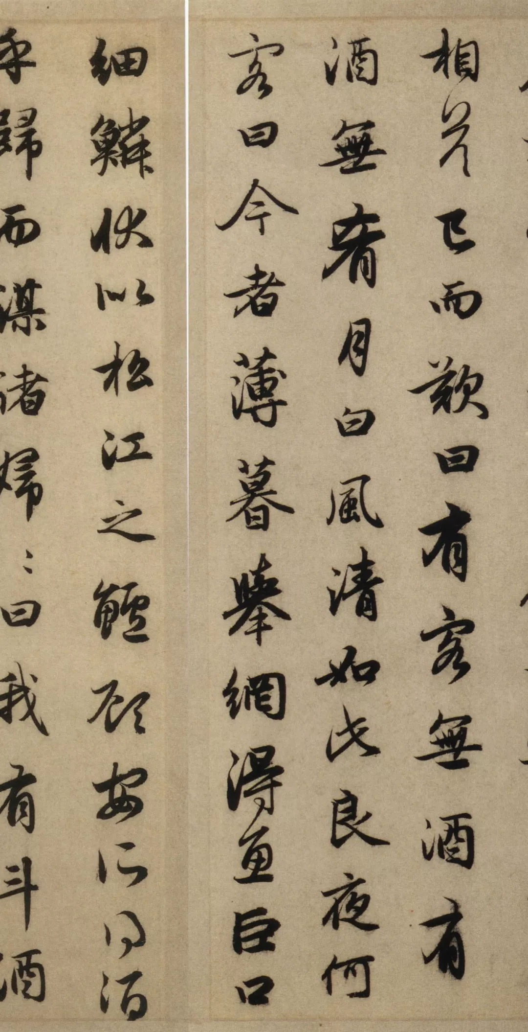 趙孟頫《後赤壁賦》於後世來說,趙孟頫的書法深刻的影響了元明清三代