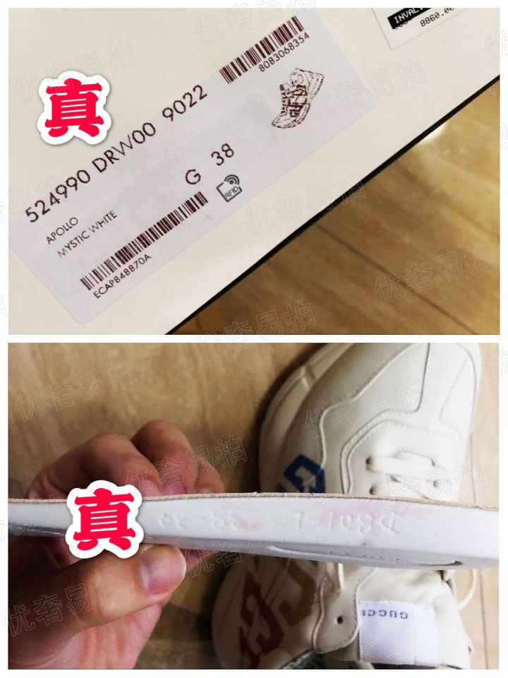 奢侈品鉴定干货 