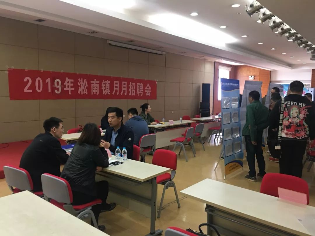 宝山区就业指导专家老师王婷婷参加,参加此次招聘的单位有:上海杜度