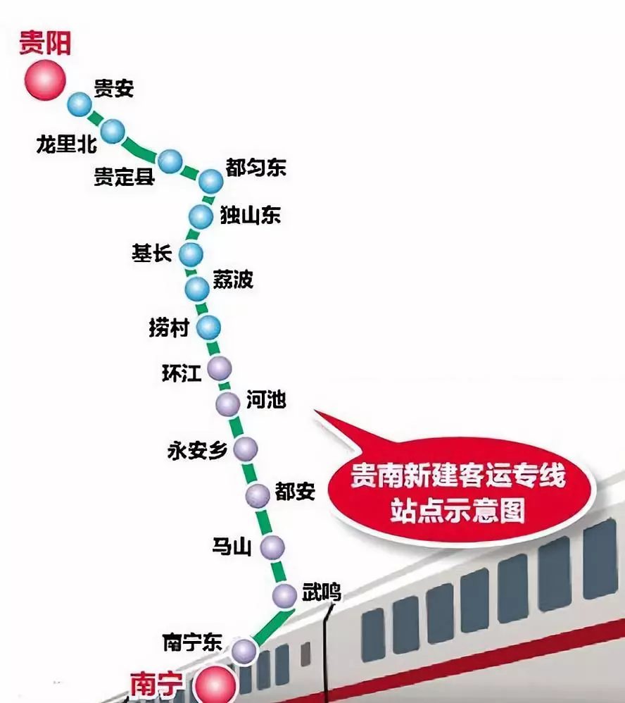 贵阳已开通高铁线路图图片