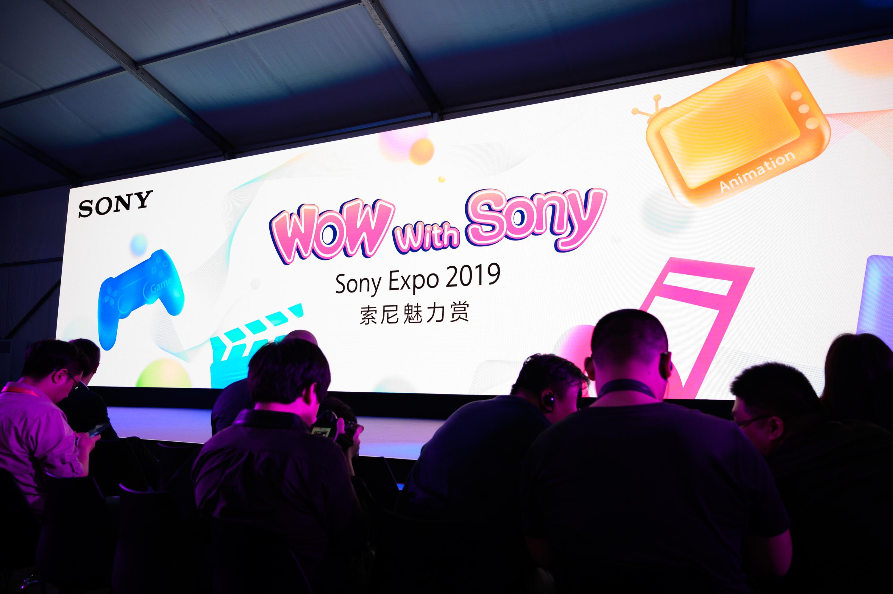 sonyexpo2019索尼魅力赏让我们一起回顾下索尼在忙些什么