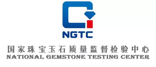 ngtc 深圳实验室4月23日常规样品送检周期:2个工作日