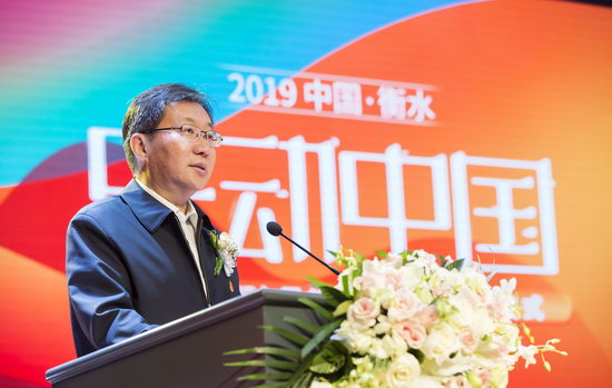 中共饶阳县委书记吴波致辞