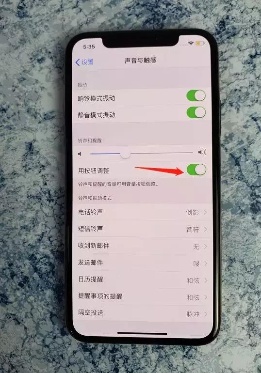 极客修:静音键—iphone上被忽视的神设计