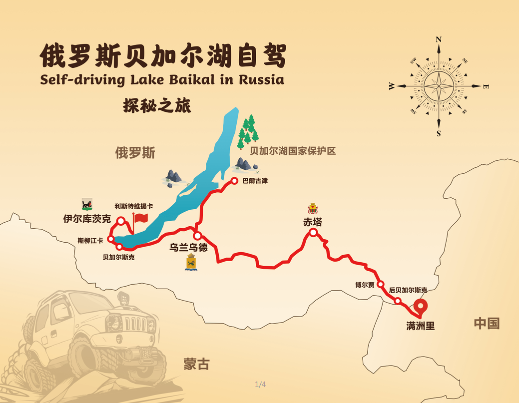贝加尔湖位置地图图片