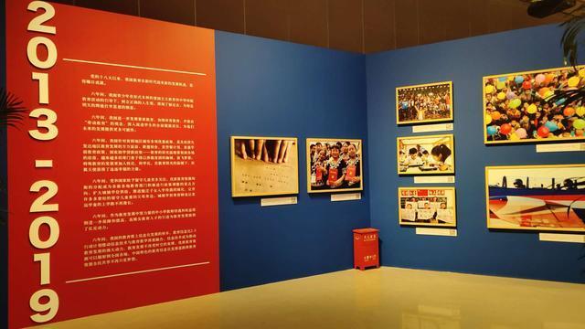 新华社新中国教育70周年图片展开幕