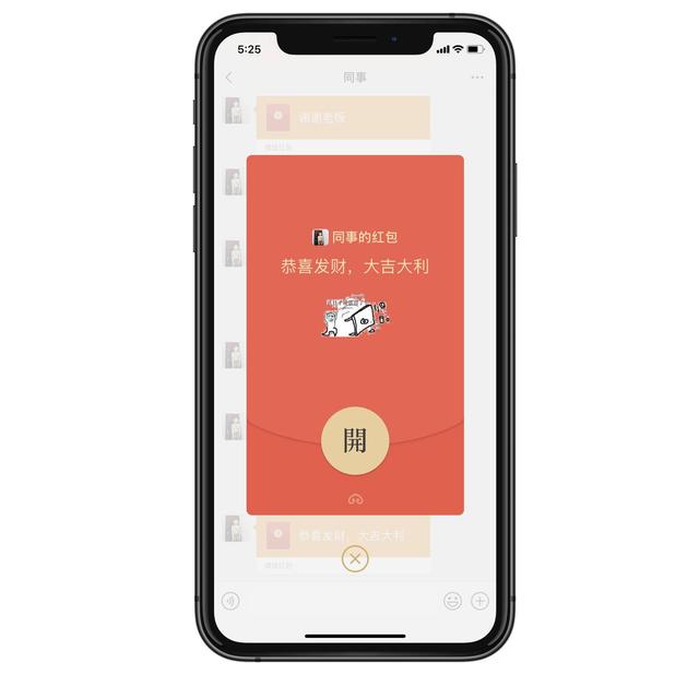 沒想到微信紅包還能這樣玩教你5種調戲好友的新姿勢