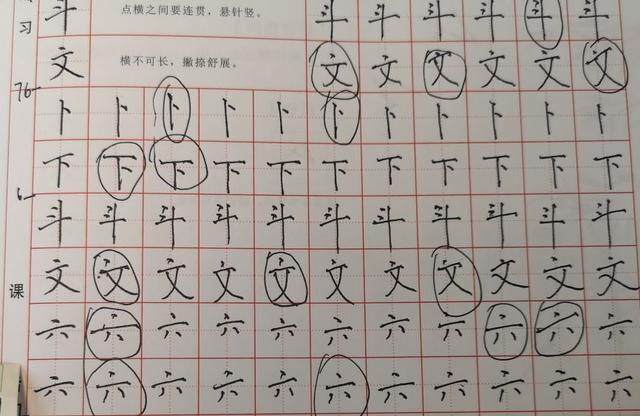 想寫好字看過來如何找到下筆時的感覺