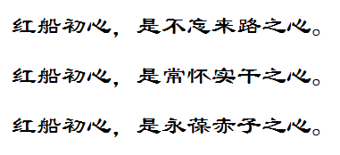 黄筱瑜王璐远沈 欣获三等奖蒋雨哲章 玥昆虫本底调查灯诱陈江博徐寅之