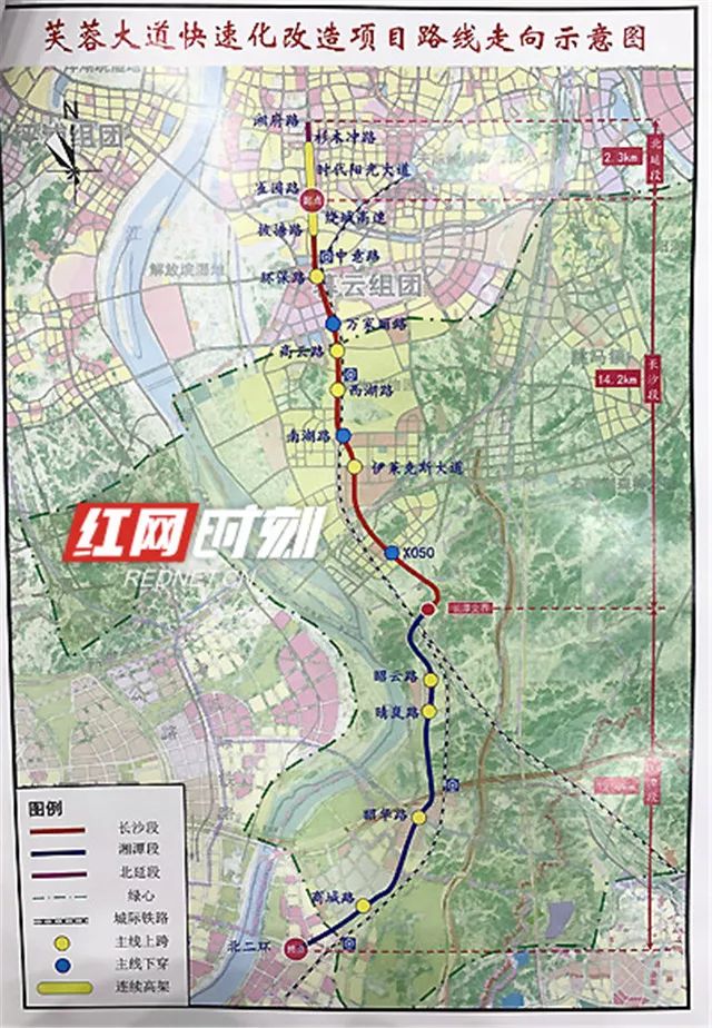 芙蓉大道快速化改造,项目起于长沙绕城高速北侧的雀园路口,止于湘潭市