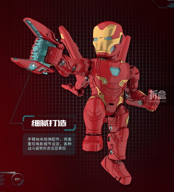 52toysmegabox鋼鐵俠mk50變形公仔