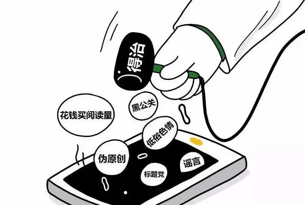 反舞弊漫画图片动画图片