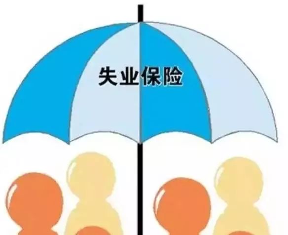 5月1日起,陕西省失业保险待遇最低标准提高至1440元