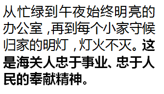 殷者正劉軼鍇演講風采 滑動查看下一張圖片 >>杭州海關各職能處室及