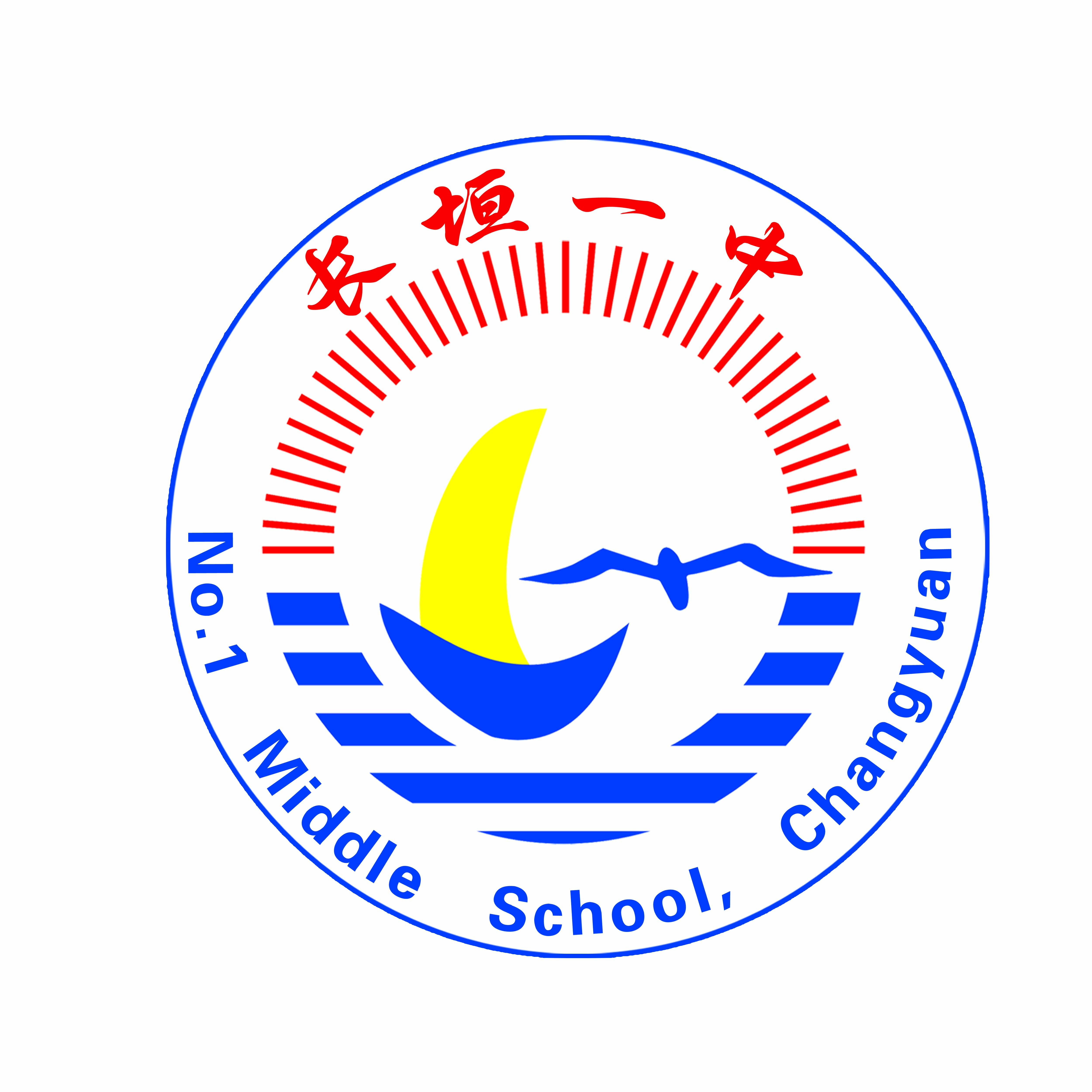 新乡市第七中学校徽图片