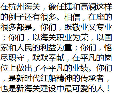 沈 欣获三等奖蒋雨哲章 玥昆虫本底调查灯诱陈江博徐寅之殷者正刘轶锴