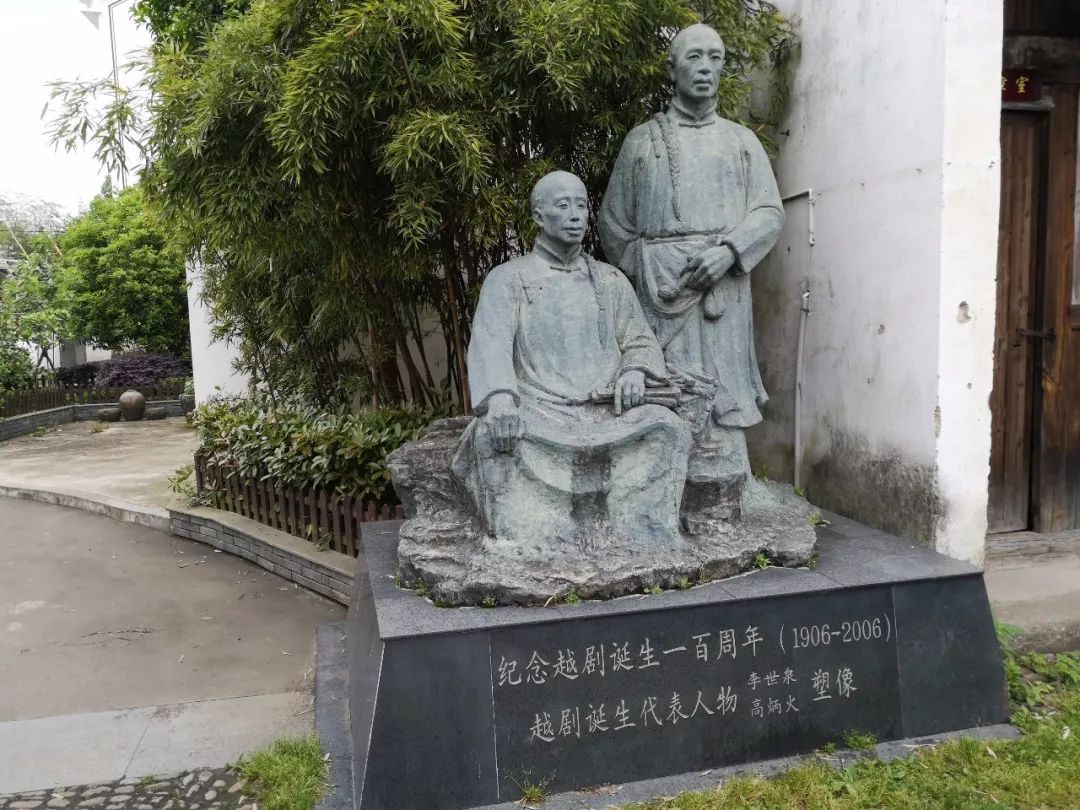 1906年3月27日,东王村当地说唱艺人李世泉邀集高炳火,钱景松等艺人