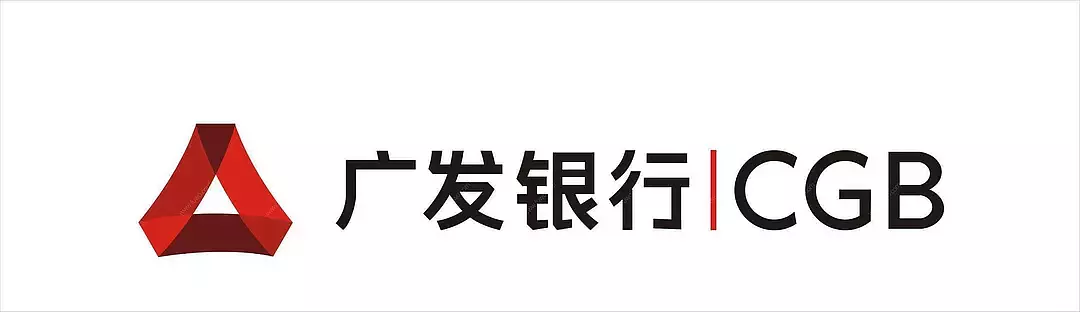 2020廣發銀行校園招聘:報名條件有哪些?