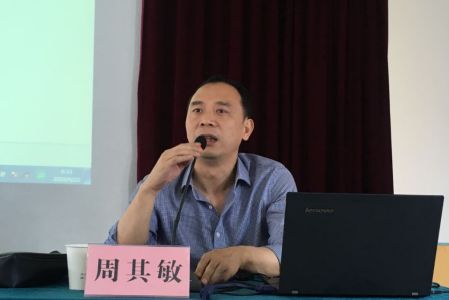 (县委组织部公务员科科长周其敏讲课)上午,县委组织部公务员科科长周