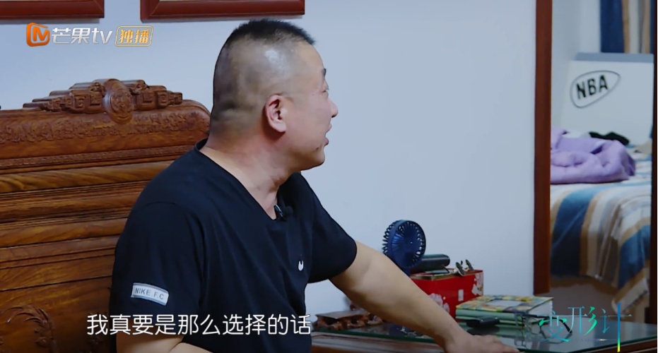 变形计冯博超父母互相埋怨问题也很大但这一瞬间被爸爸感动