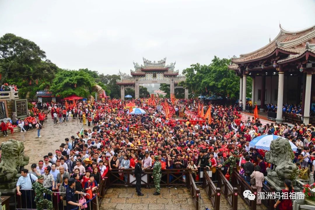 4月21日,湄洲妈祖祖庙又迎来了台湾台中丰原无极承天宫,台湾台中丰原