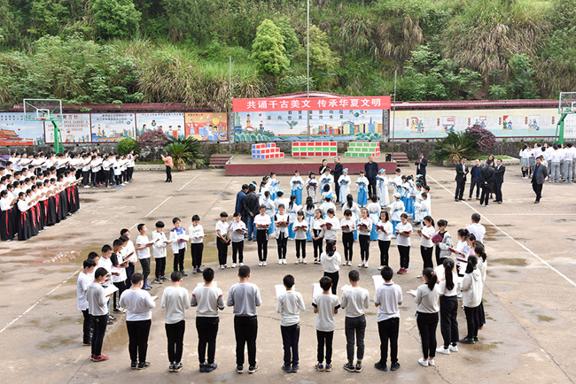 沅陵县第三中学图片