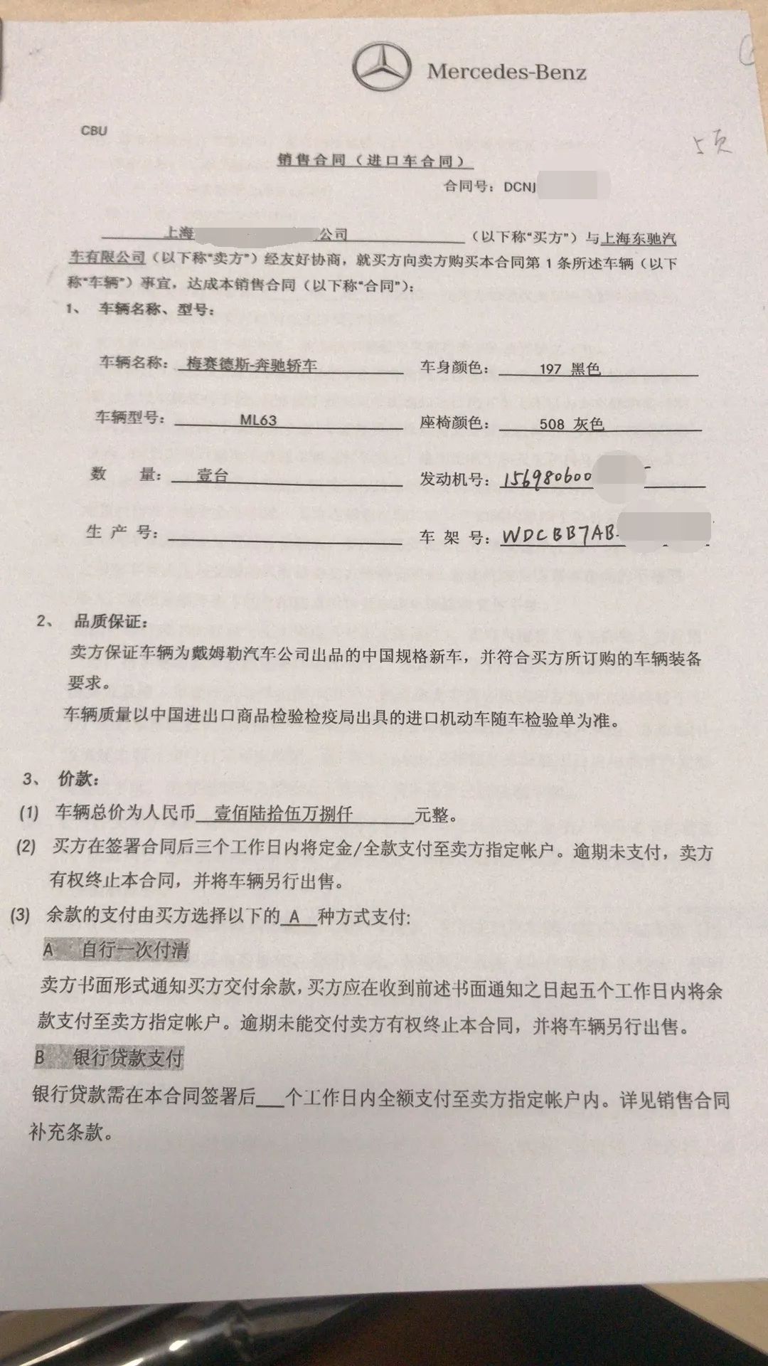 近两百万的奔驰车,一修就是7年,停车费都要14万元