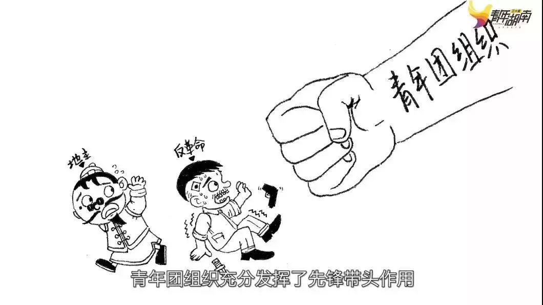 土地改革漫画简笔画图片