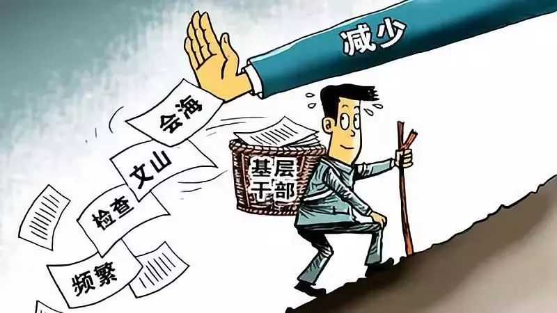 (视频"政协云"网联三级政协,为基层减负 关注