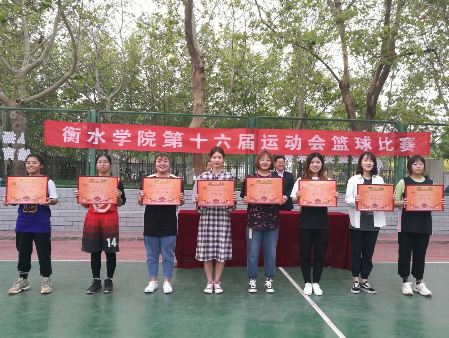 衡水学院第十六届运动会学生篮球比赛圆满结束