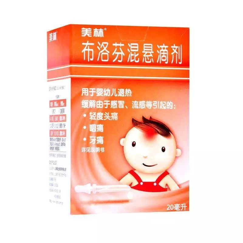 這款常用兒童退燒藥在美國被召回!孩子發燒還能用ta嗎?