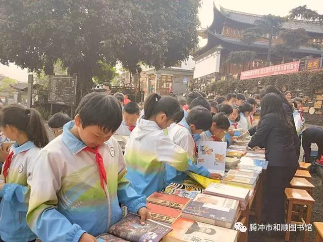 和顺图书馆2019年423世界读书日全民阅读推广系列活动落幕