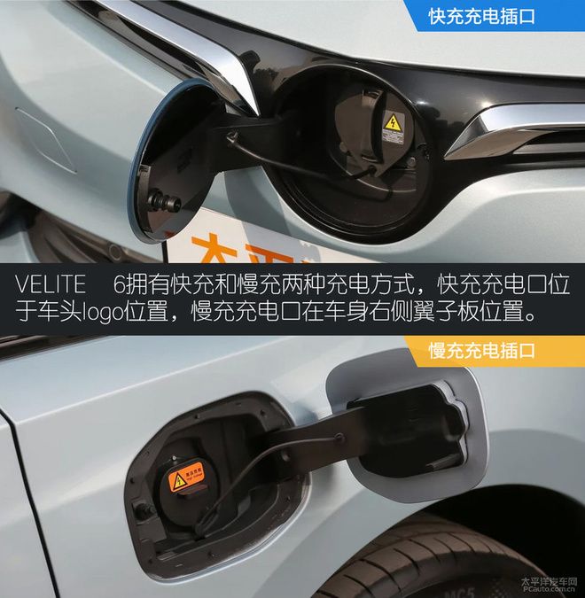 抢先试驾别克velite6除了帅开起来还挺爽