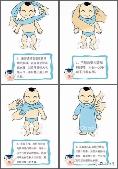 小儿疝气带手工步骤图图片