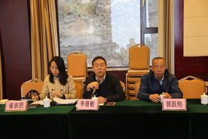 会员单位参加座谈会,山西省农业信贷融资担保有限公司李晋敏总经理与