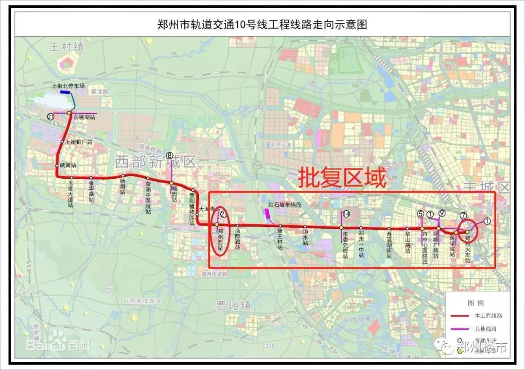 江夏郑店将建地铁图片